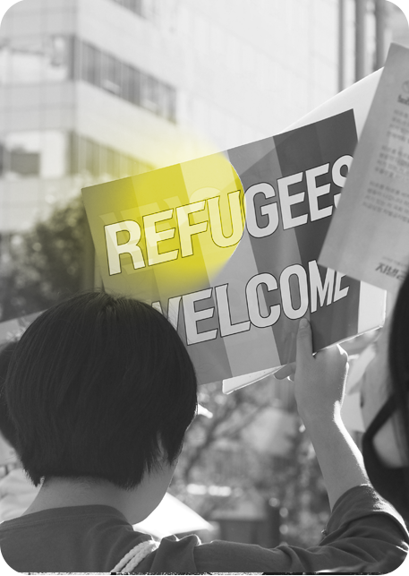 Día Mundial del Refugiado (World Refugee Day)